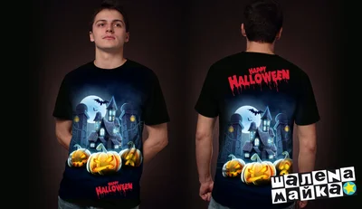 Футболки с полной запечаткой: halloween тыква